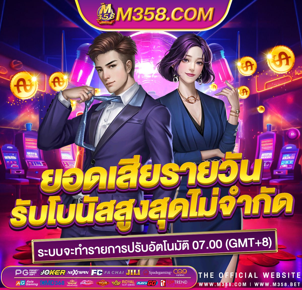 เครดิต ฟรี 50 otp ล่าสุด